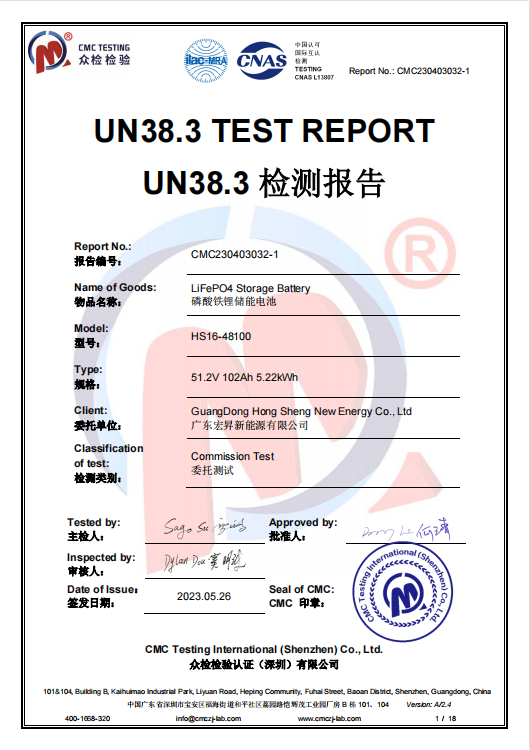 One certificate of OBST solar power company in nigeria