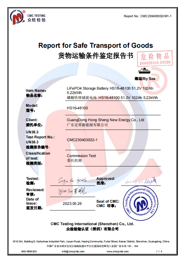 One certificate of OBST solar power company in nigeria